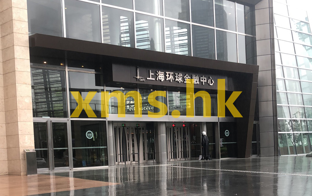 小秘书合作机构国际贸易促进委员